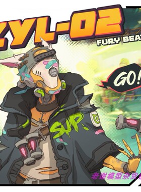 Neko Galaxy Miniatures ZYL-02 75mm version 75mm