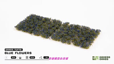 现货 Gamers Grass BLUE Flowers 成品 植物 草簇 场景 微缩