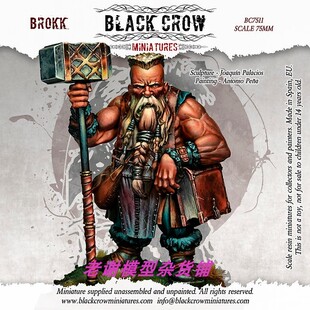 Black BROKK Miniatures Crow 75mm