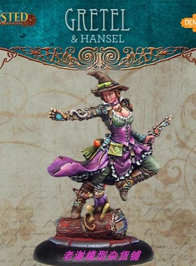 现货 Demented Games GRETEL & HANSEL 32mm