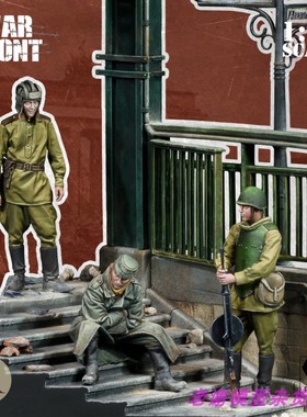 现货 Scale75 Miniatures DOWNFALL, BERLIN 1945 1/35 含场景
