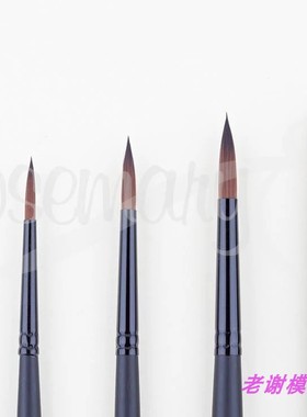 现货 Rosemary & MICHAEL KLEIN 迈克尔·克莱因联名 画笔