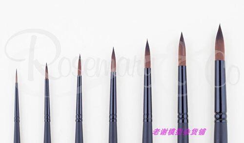 现货Rosemary画笔涂装