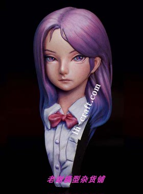 现货 LH Craft Oh Shinoko Bust 左手工房  60mm 白模 微缩模型