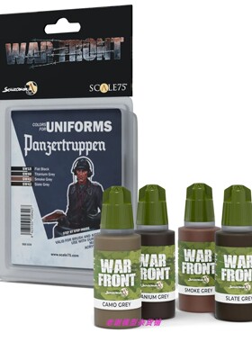 现货 Scale75 SSE-030 PANZER TRUPPEN  德军装甲兵制服 黑色制服