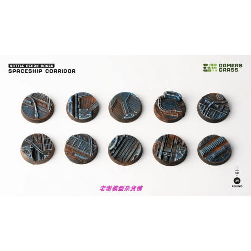现货 Gamers Grass Spaceship Corridor Bases, Round 25mm (x10)
