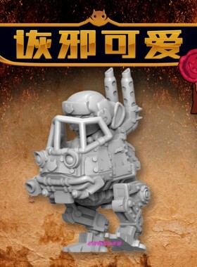 【兴绘】现货 喵喵 星界军 哨兵机甲 ARMOURED SENTINEL 战锤40K