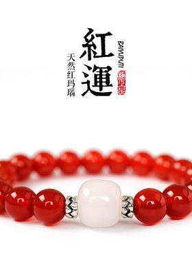 红玛瑙手链女红色手串宝石串珠