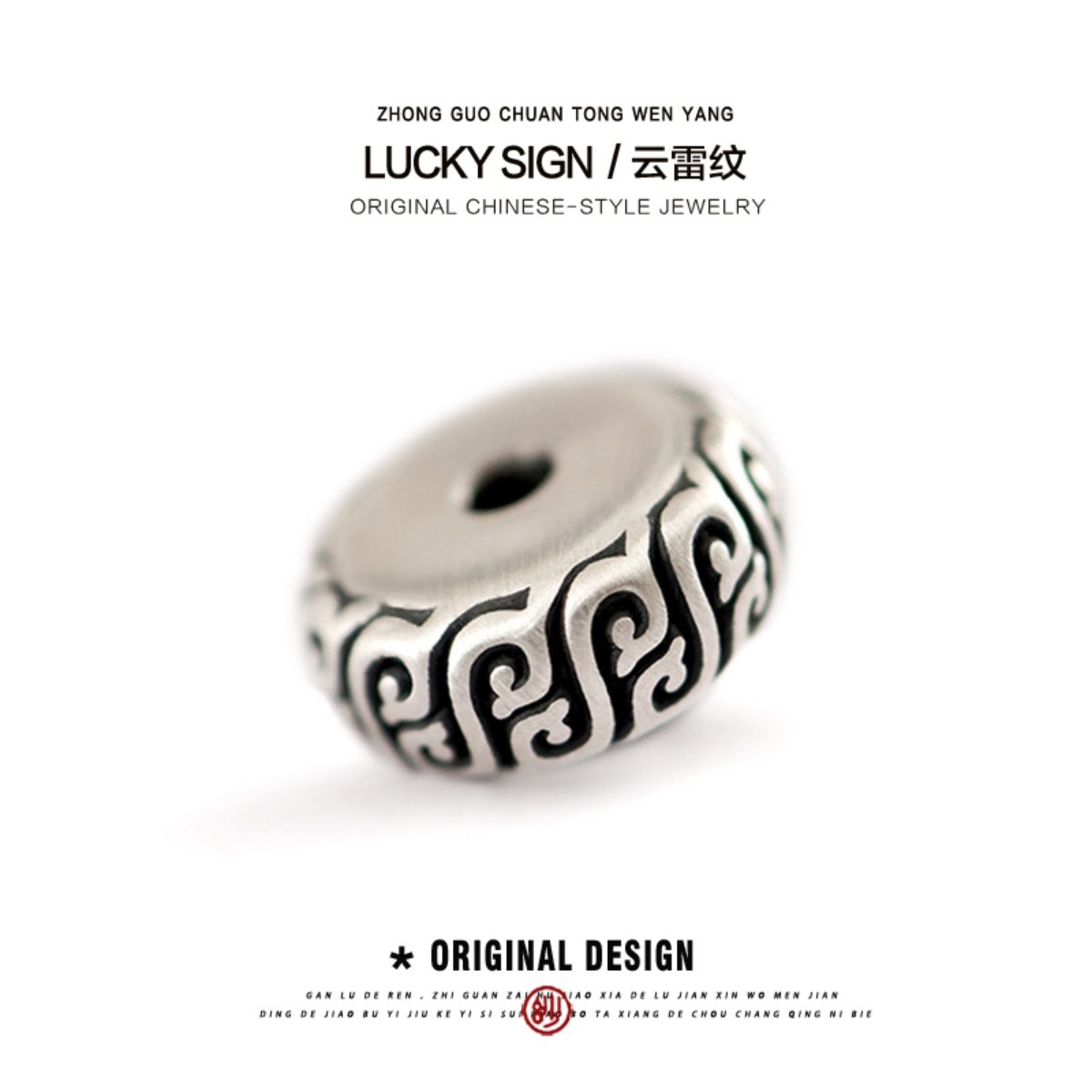 纯银回纹珠隔珠垫片车轮珠DIY配件扁珠文玩手串配饰足银隔片饰品,饰品/流行首饰/时尚饰品新,其他DIY饰品配件,淘宝优惠券,粉丝福利购,淘宝优惠卷