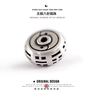 纯银隔珠垫片车轮珠小配件道系文玩手串配饰足银隔片饰品太极八卦