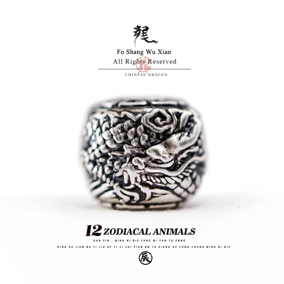 999足银龙珠手串隔珠文玩猴头小配饰散珠转运珠星月十二生肖配珠,饰品/流行首饰/时尚饰品新,其他DIY饰品配件,淘宝优惠券,粉丝福利购,淘宝优惠卷