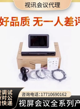 H3C/新华三 2U机架式服务器 R4900G3 R2900G3 可按需订购 机架式