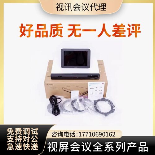 H3C/新华机架式服务器