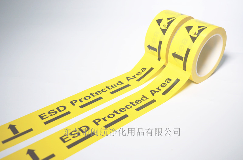 ESD Protected Area，带箭头、ESD LOGO防静电PVC地板胶带 不发粘