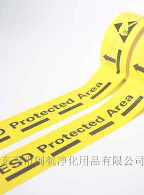 ESD Protected Area，带箭头、ESD LOGO防静电PVC地板胶带 不发粘
