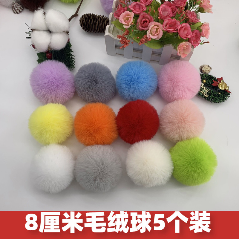 仿獭兔毛绒球手工自制材料发饰服装配饰儿童帽子真毛毛球装饰配件,纺织面料/辅料/配套,毛球,淘宝优惠券,粉丝福利购,淘宝优惠卷