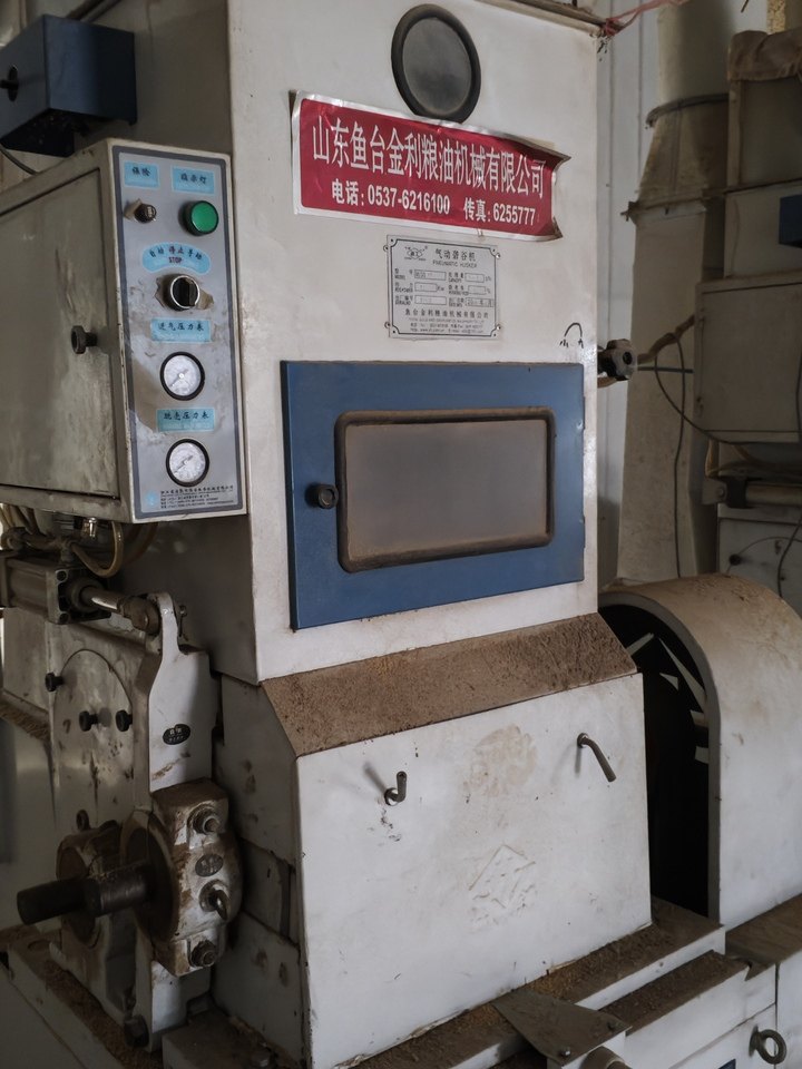 12月30日赤峰小米加工设备一套网络拍卖公告