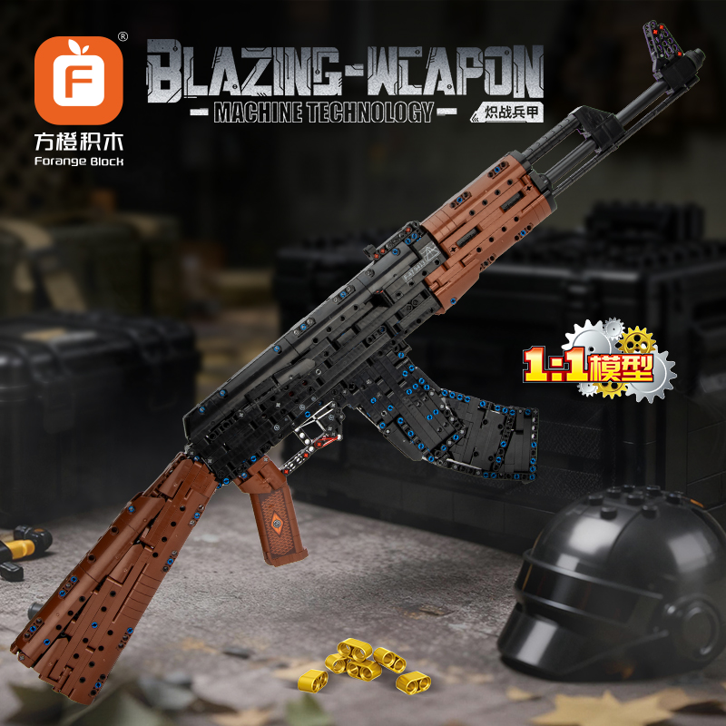 AK47枪械积木模型玩具
