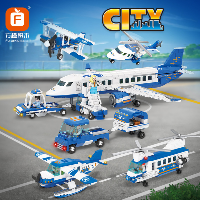 方橙积木儿童益智拼装航空飞机模型大型城市机场玩具拼图男孩礼物,玩具/童车/益智/积木/模型,普通塑料积木,淘宝优惠券,粉丝福利购,淘宝优惠卷