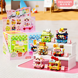 微颗粒儿童益智拼装街景积木街边小吃车模型玩具男孩拼图生日礼物
