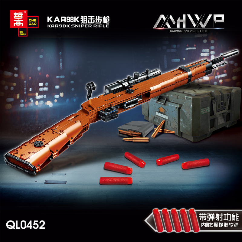 KAR98K狙击步枪可发射