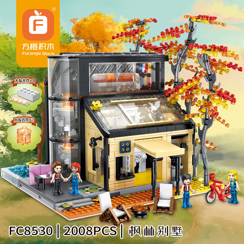 方橙积木儿童益智拼装别墅街景摆件男孩拼插房子建筑模型拼图礼物,玩具/童车/益智/积木/模型,普通塑料积木,淘宝优惠券,粉丝福利购,淘宝优惠卷
