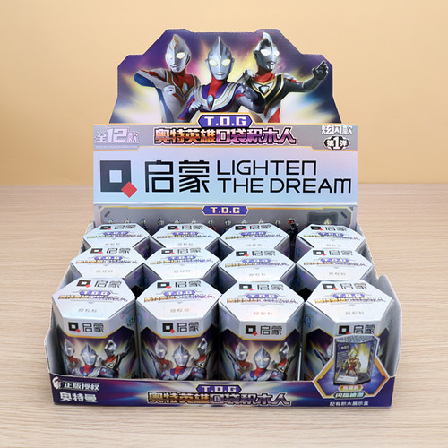 正版奥特盲盒人仔积木