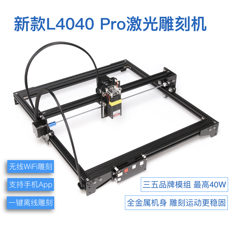 激光雕刻机台式打标刻字机不锈钢金属雕刻小型激光木板切割打字