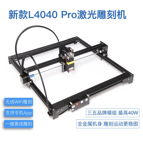 全金属激光雕刻机维果三五激光