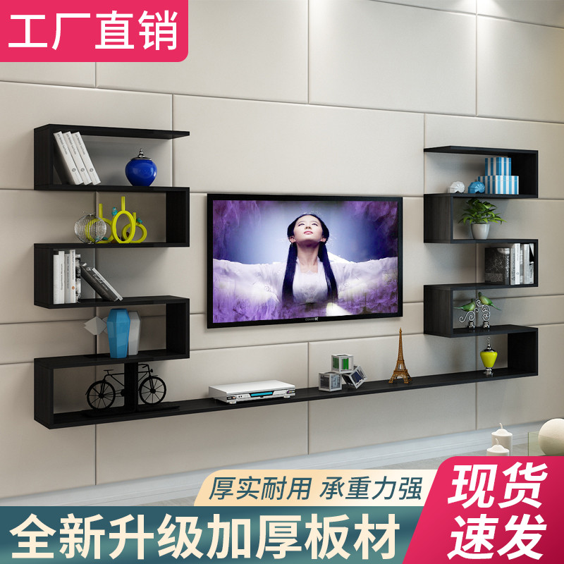 简约现代壁挂电视柜小户型卧室挂墙壁柜悬挂式机顶盒架隔板置物架