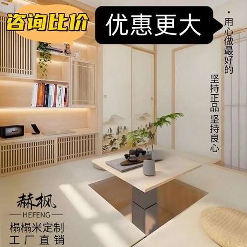 日式榻榻米定制整体衣柜床现代简约卧室书房儿童房书房踏踏米地台