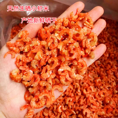 新鲜晒干小虾米，鲜味不咸，天然
