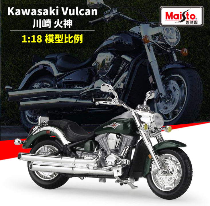 美驰图maisto1:18川崎火神vulcan授权仿真合金摩托车模型摆件饰品