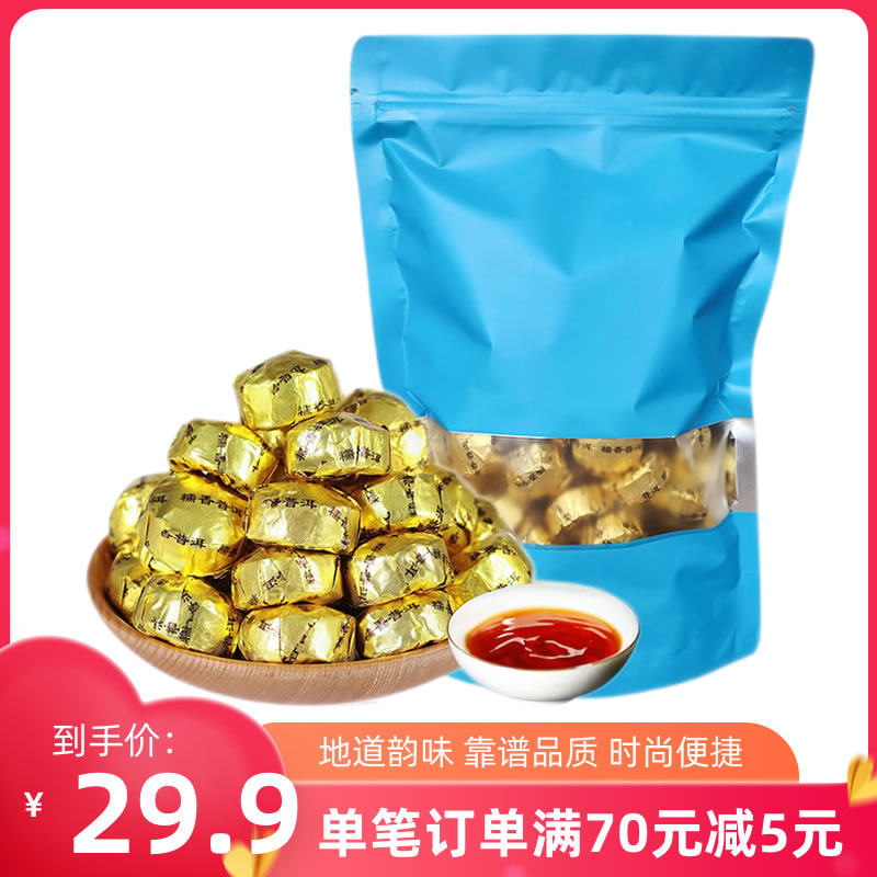 云南普洱茶 一级糯香小沱茶500克袋装 糯米香熟茶 浓香型茶叶包邮