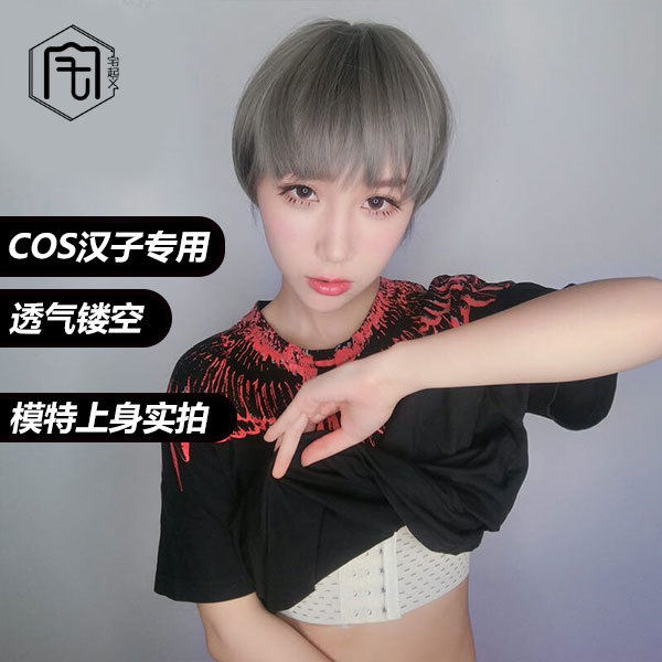 cos假发汉子 裹胸/束胸 裹胸布 隐形薄款透气三排扣收腹带裹腰