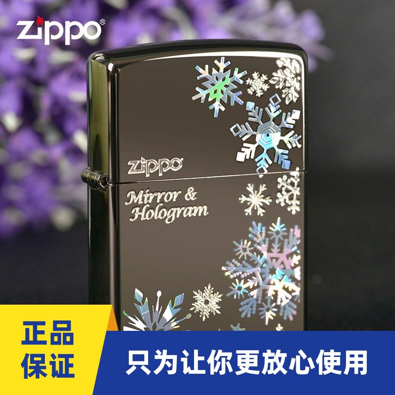 Zippo七彩雪花城芝宝打火机绚丽三角墙黑冰繁星五角星黑冰煤油机