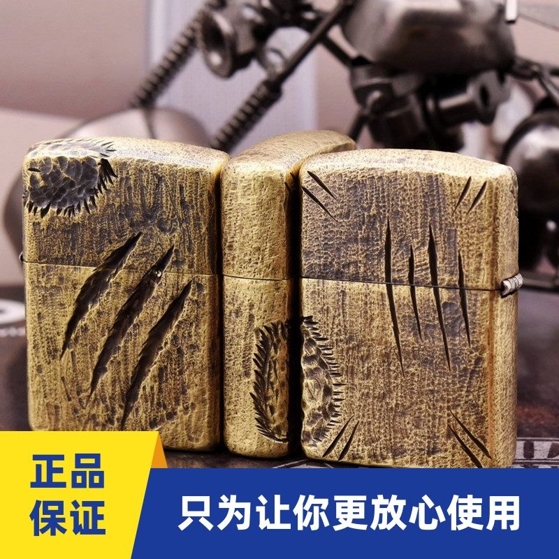 芝宝Zippo正品打火机盔甲五面手工捶打做旧陨石坑雕刻刀痕纯铜