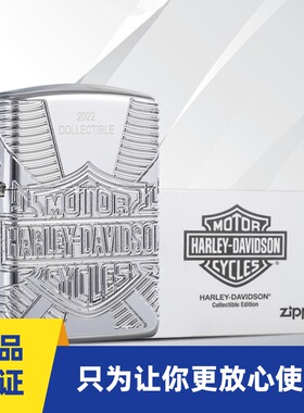 正品zippo打火机经典哈雷22年度机环绕精雕盔甲机49814收藏礼品装