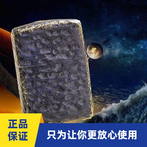 正品zippo打火机1941b古典复刻