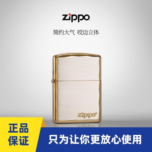 打火机zippo芝宝厚壳轻奢重盔甲