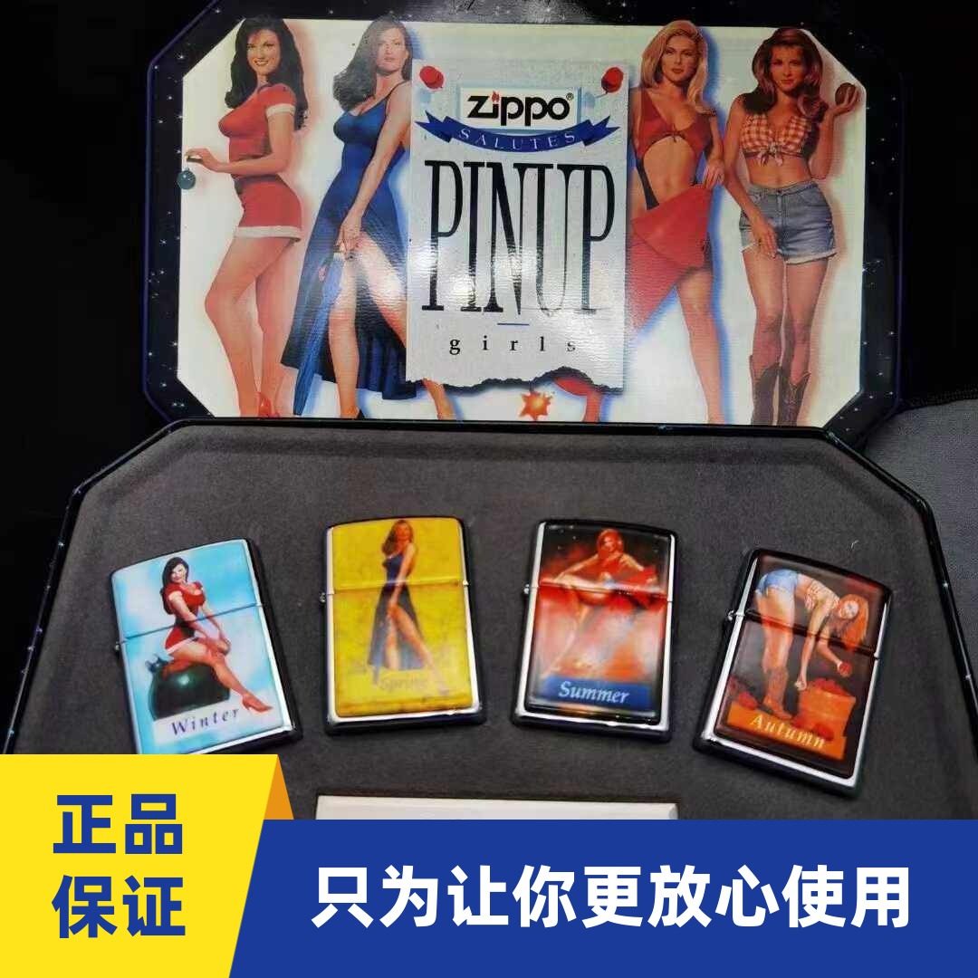 正品zippo打火机1996年度机C96大套四季女郎春夏秋冬限量收藏款