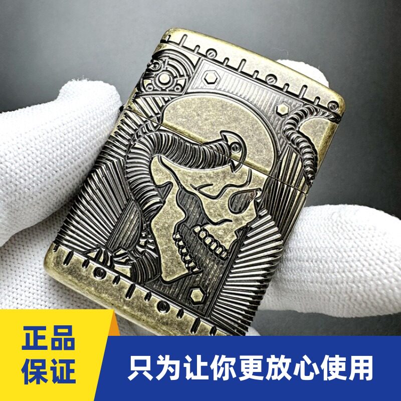 正品zippo打火机盔甲四面朋克机械骷髅头29268大盒复古防风火机