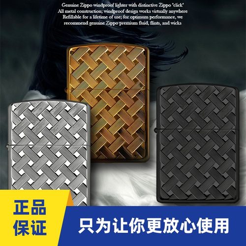 原装正品zippozipp盔甲打火机