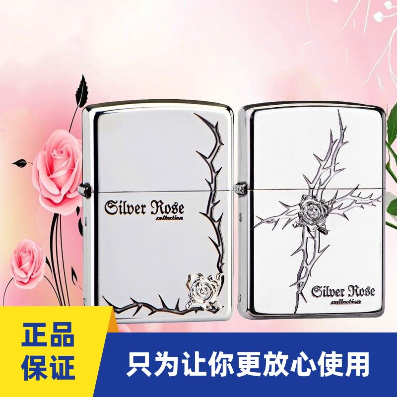 zippo纯银玫瑰花打火机正品芝宝ZIPPO防风煤油机贴章镶嵌套装礼品