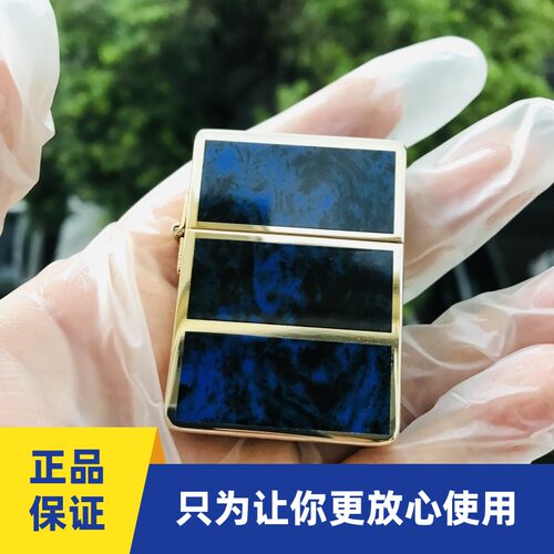 正品zippo打火机限量版大理石纹