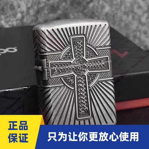 芝宝正品美版原版盔甲古银十字架