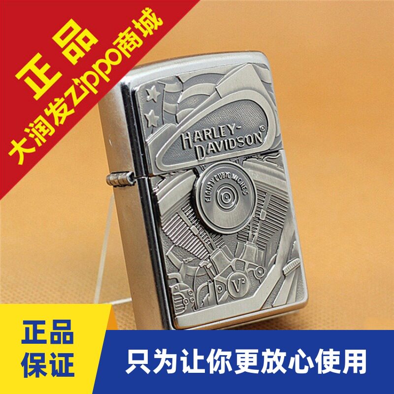 美国原装正品zippo打火机新款2017年经典铬贴章哈雷29266机械徽章