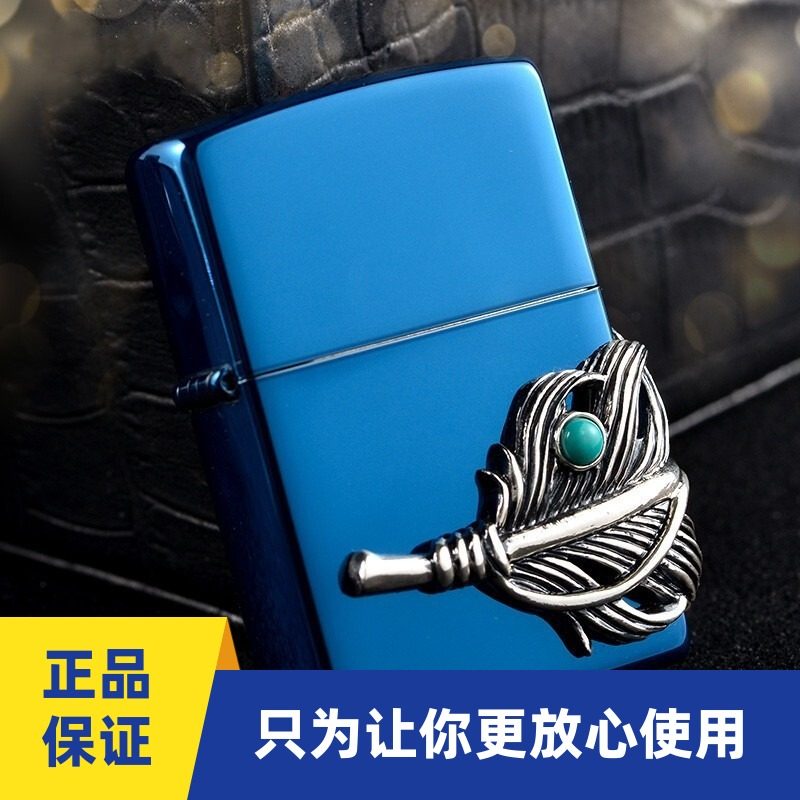正品zippo打火机天然松石大羽毛三面环绕纯铜镜面芝宝煤油防风机