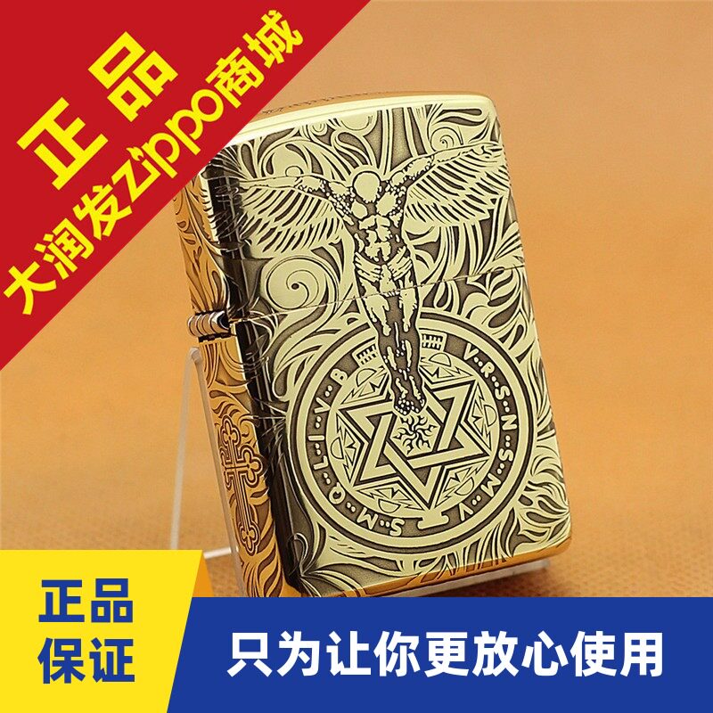 美国原装正品zippo打火机纯铜盔甲镜子169五面精雕守护天使-女神