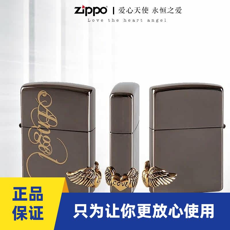 zippo打火机正版黑冰贴章爱的天使原装芝宝情侣对机古银收藏送礼